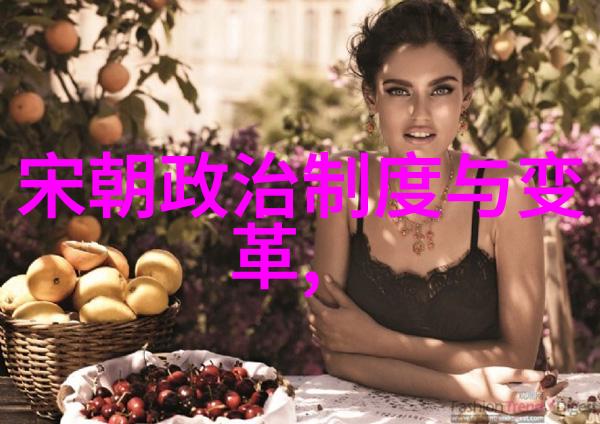 元朝饮食文化我在元朝的大餐之旅
