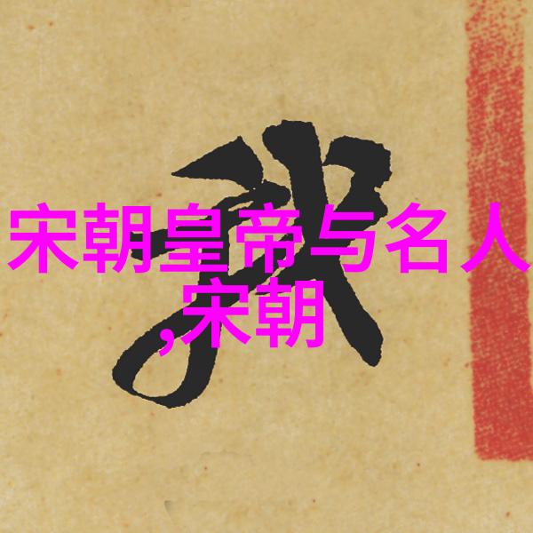 电影艺术背后的故事如何塑造屏幕上的英雄与反派
