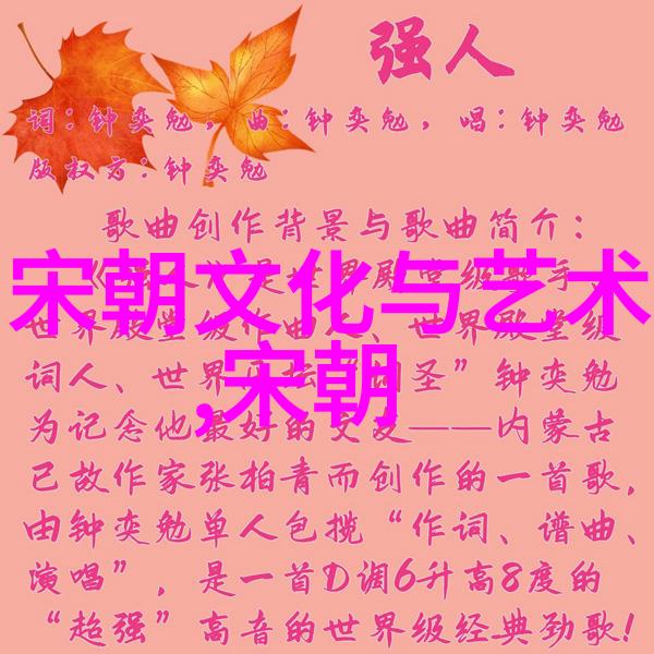 古堡风云土木堡之变的历史篇章