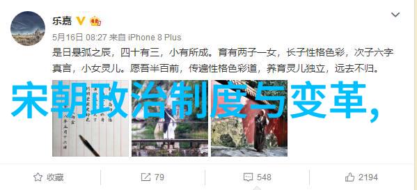 中国古代历史朝代顺序秦汉三国两晋南北朝隋唐五代十国宋元明清