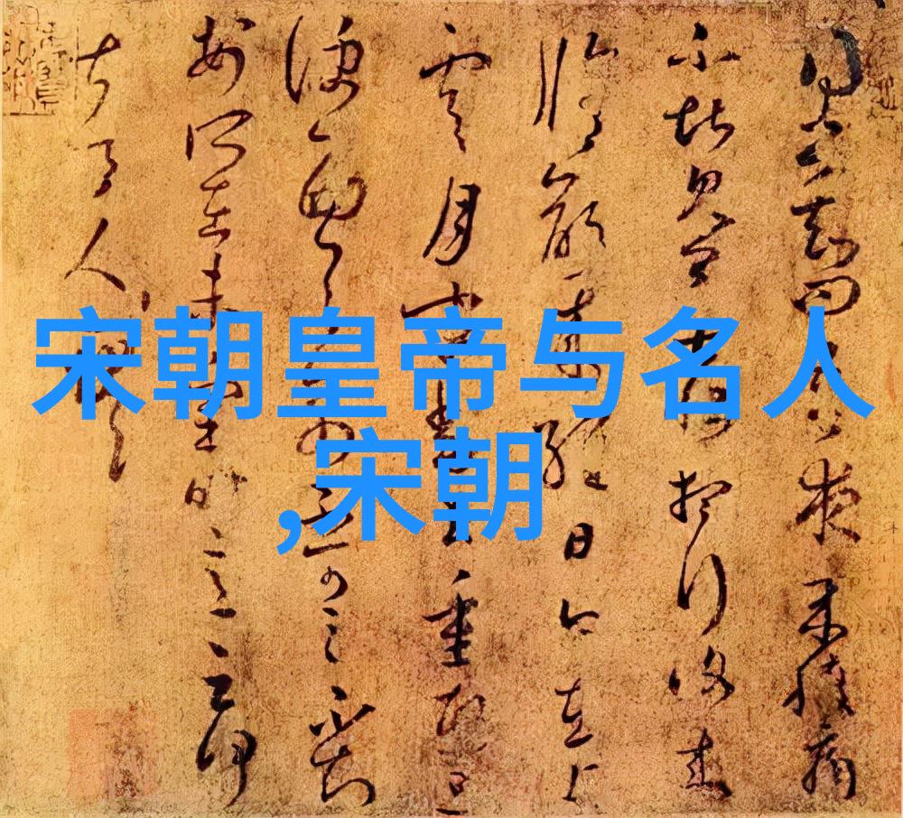 明清两朝之贫困剖析社会经济的深度对比