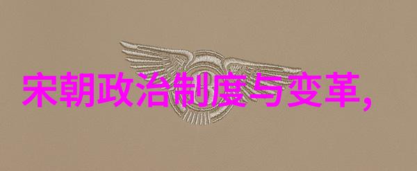 元朝介绍蒙古帝国的兴衰与文化遗产