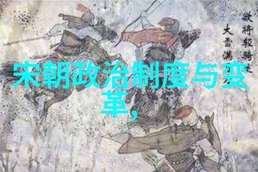刘伯温算命之术与李善长诗书兼备谁更胜一筹