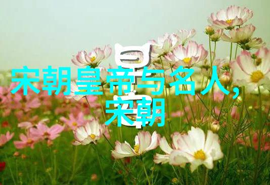 时间的秘密探寻中国5000年历史的起源