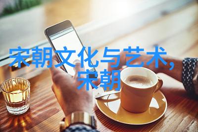 明太祖的心理内核恐惧嫉妒与权力的无限欲望