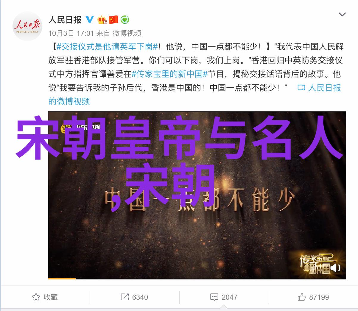 元朝重大历史转折从忽必烈登基到元末民变的关键时刻