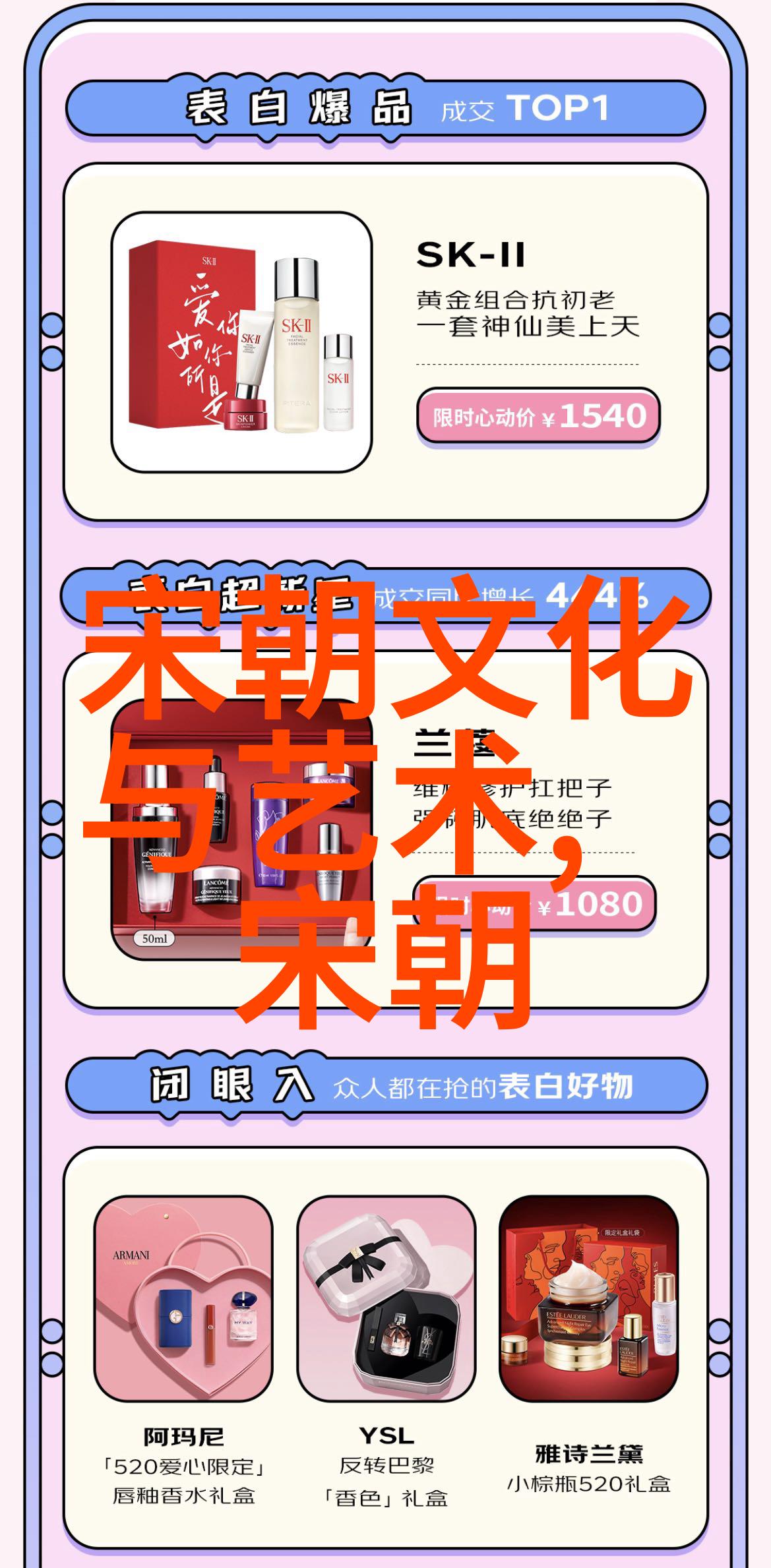 电影百科-簧片的银幕揭秘簧片电影大全