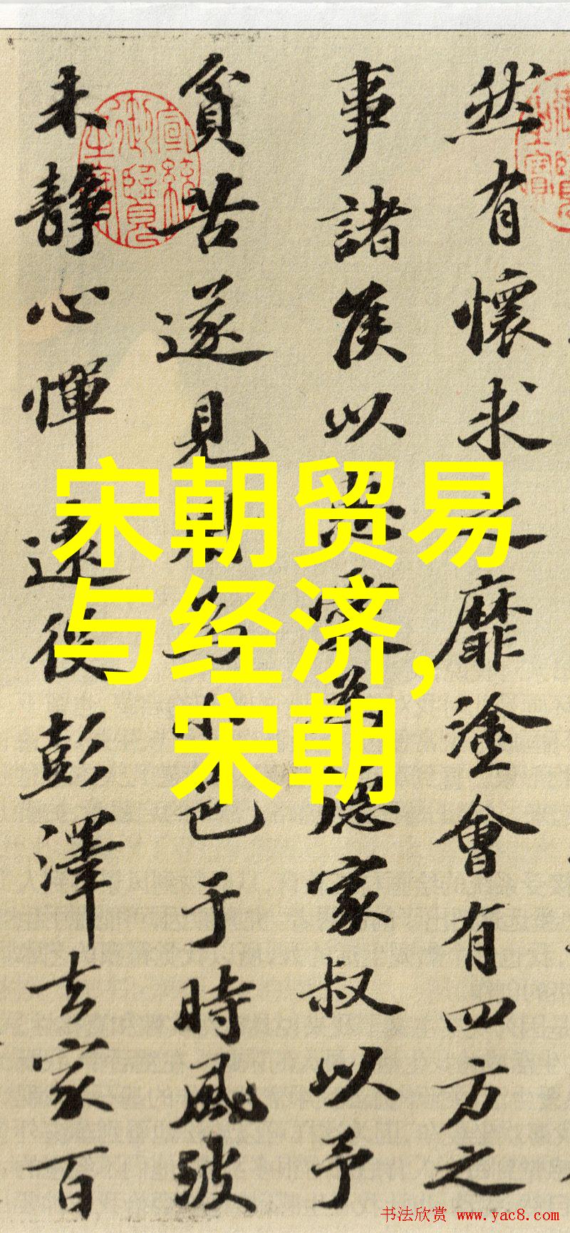 汉光帝隋朝皇帝悲惨一生像五颗被砸碎的珠宝各自有不同的故事