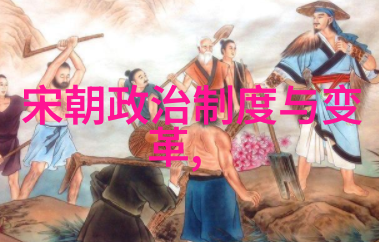 明朝覆灭之谜权力腐败与外患的夹击