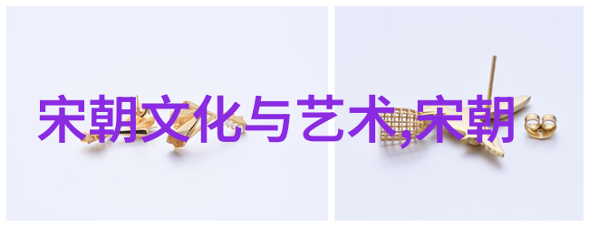 明朝两阶段对外交策略有哪些显著差异