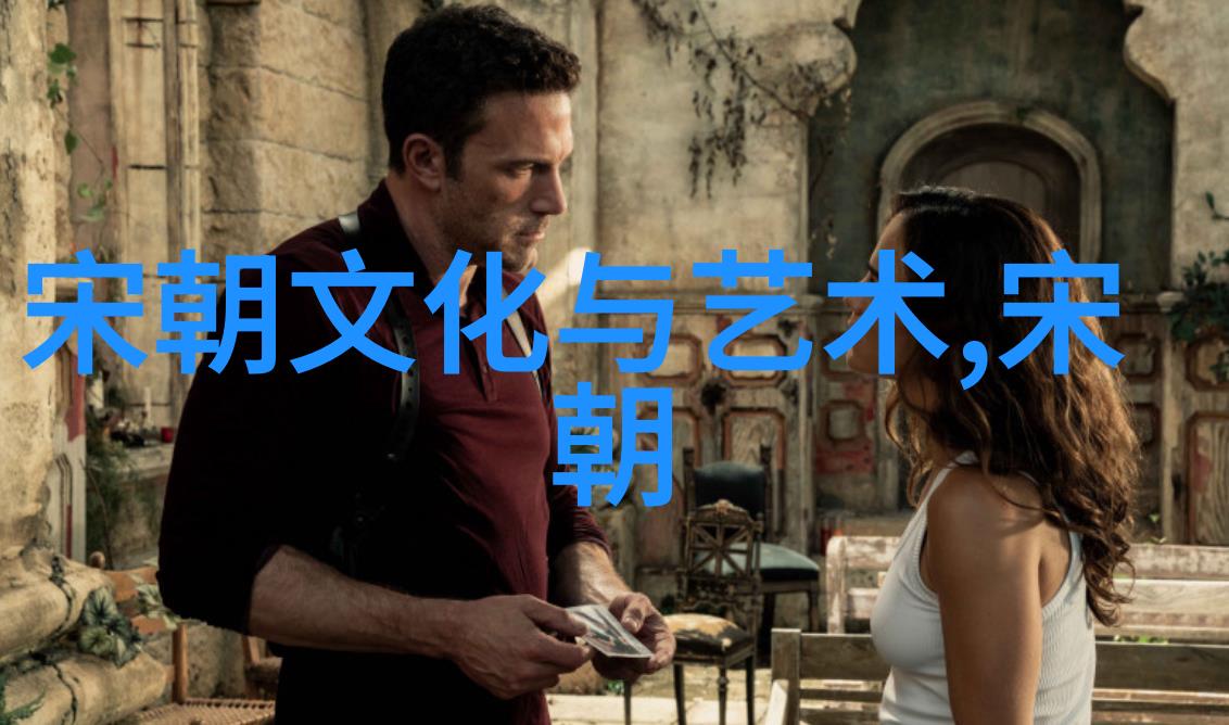 中国历代王朝一览表帝业轮回与历史长河