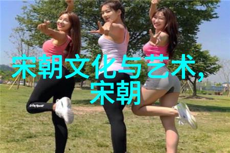 邯郸记王婆潘金莲武松