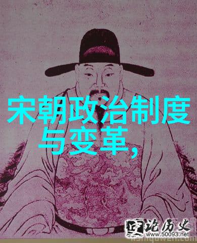 历史长河中的巨龙探寻最悠久的朝代秘密