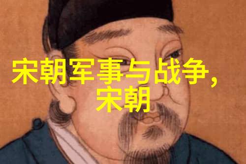 宋末明初社会动荡期背景下元朝衰落分析