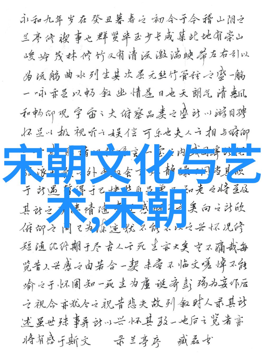 朱元璋至崇祯明朝17位君主的人生轨迹探究