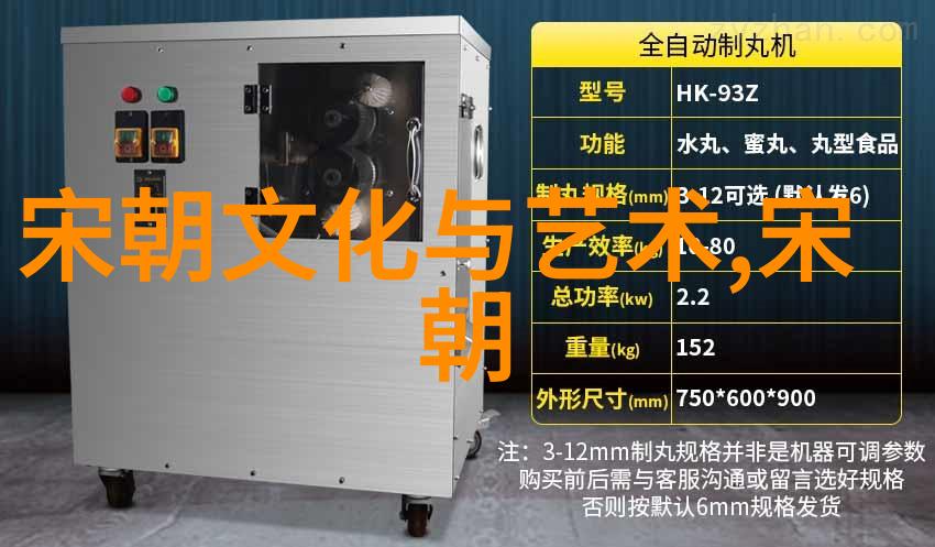 末路之光燕云辞旧