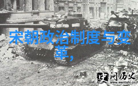 探索中国近代史从鸦片战争到新中国的兴起