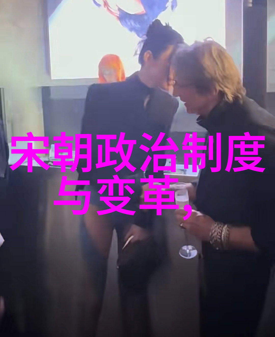 南宋江山从靖康之变到元朝入主历史的沉浮