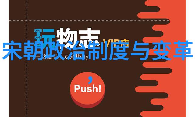 印刷技术与族谱编纂明代的一个转折点