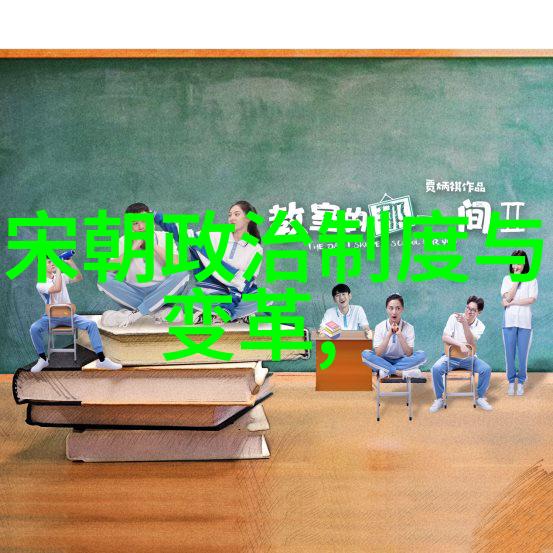 历史趣事-古代帝王的趣味爱好从龙袍到私生活中的荒唐事儿