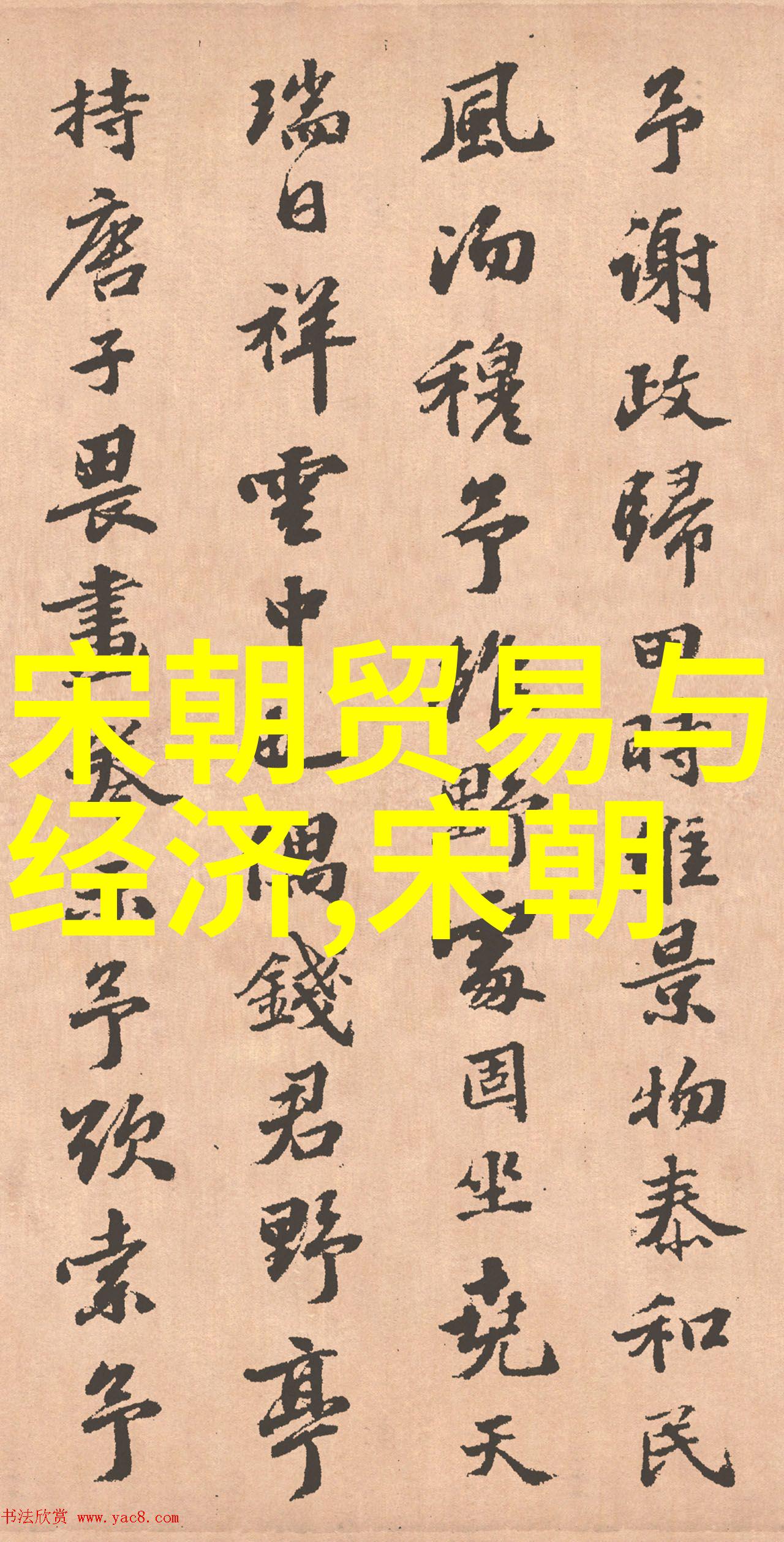 明朝帝王盛衰排行权势与荣耀的沉浮生死