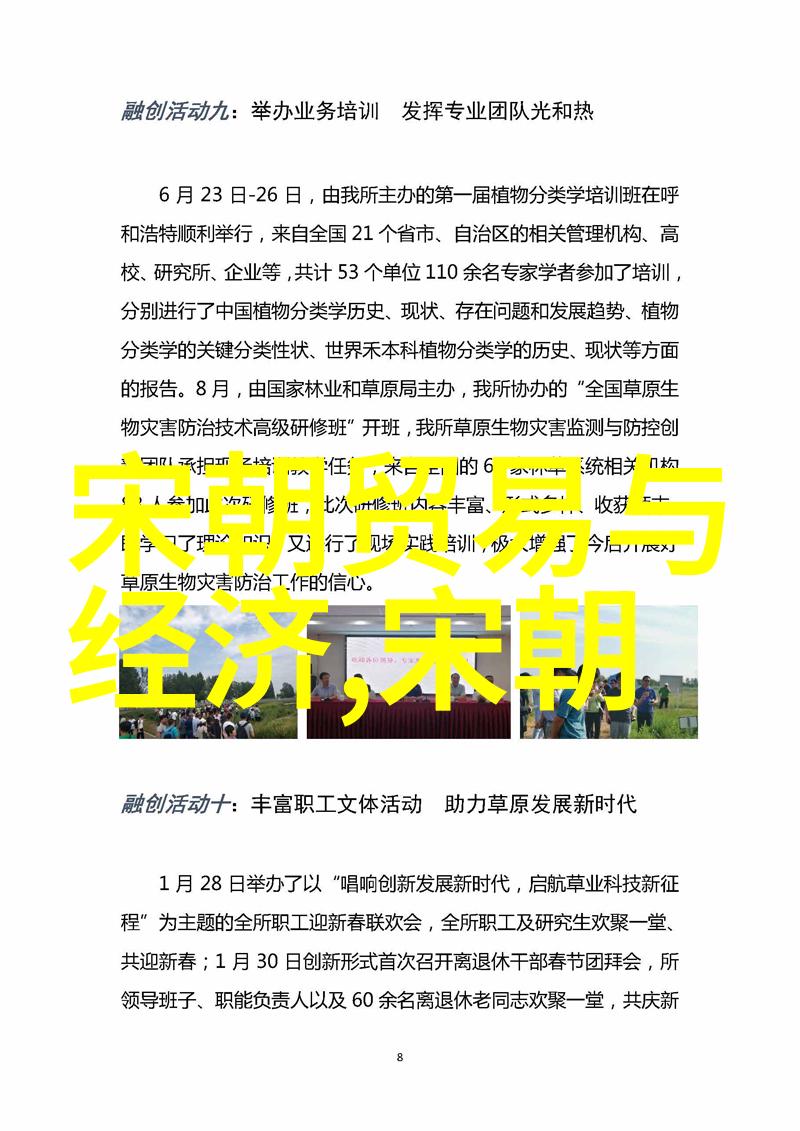 仙踪林幼儿短视频探秘孩子们的虚拟冒险世界