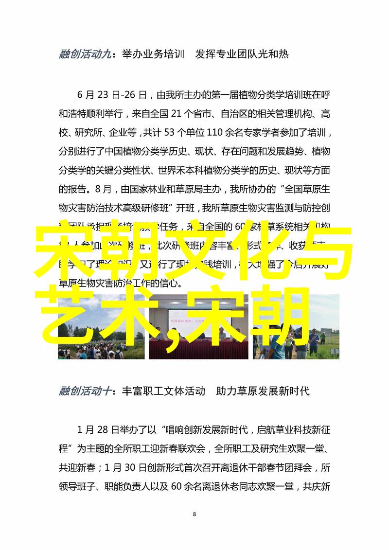 明朝那些事儿百科-红楼梦与明末的文化沉浮