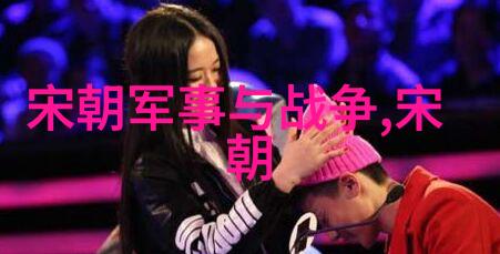 明朝那些事儿究竟隐藏着怎样的历史秘密