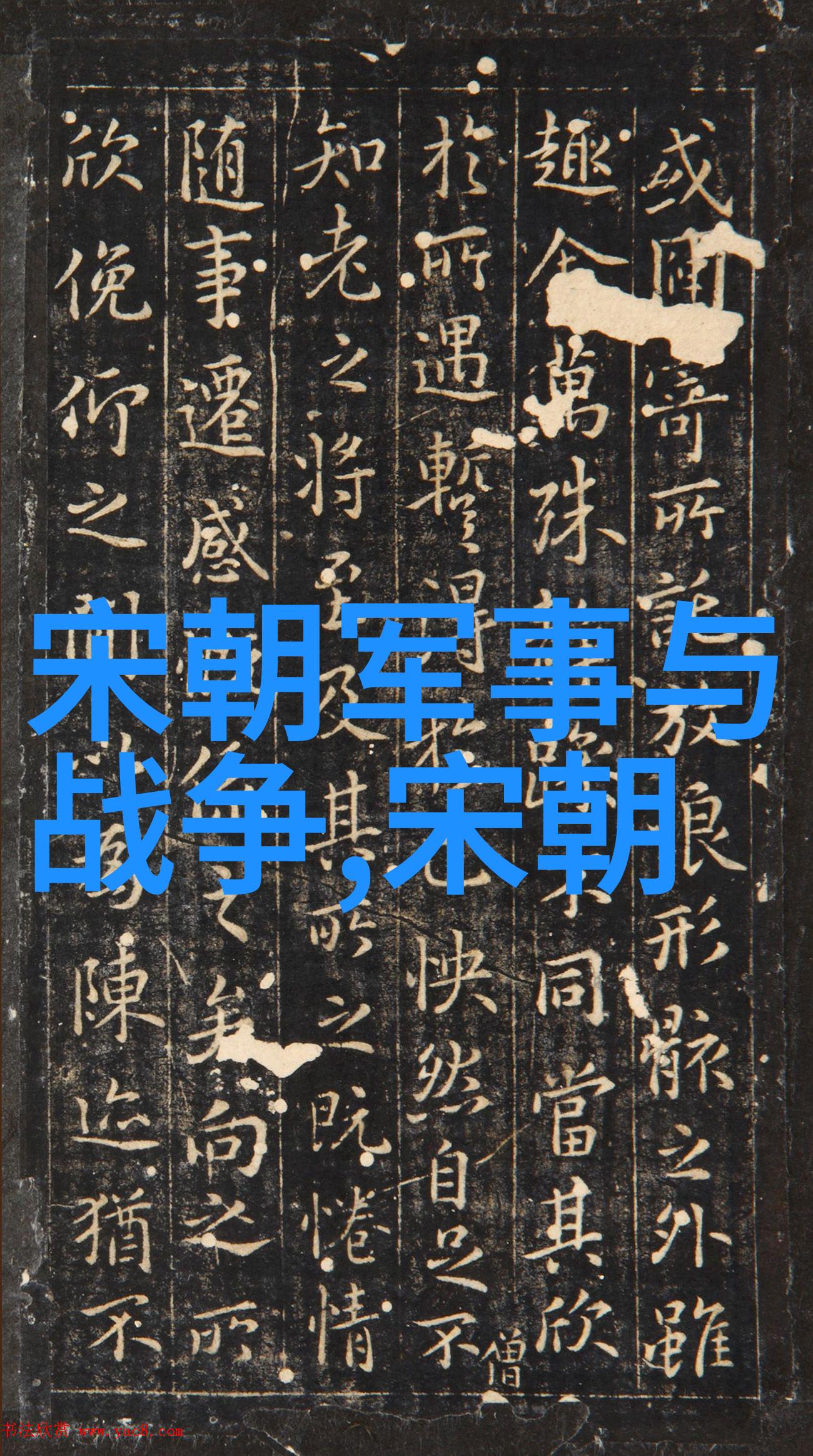 罗马帝国崛起与西方世界的重塑欧洲300年史诗般的历程