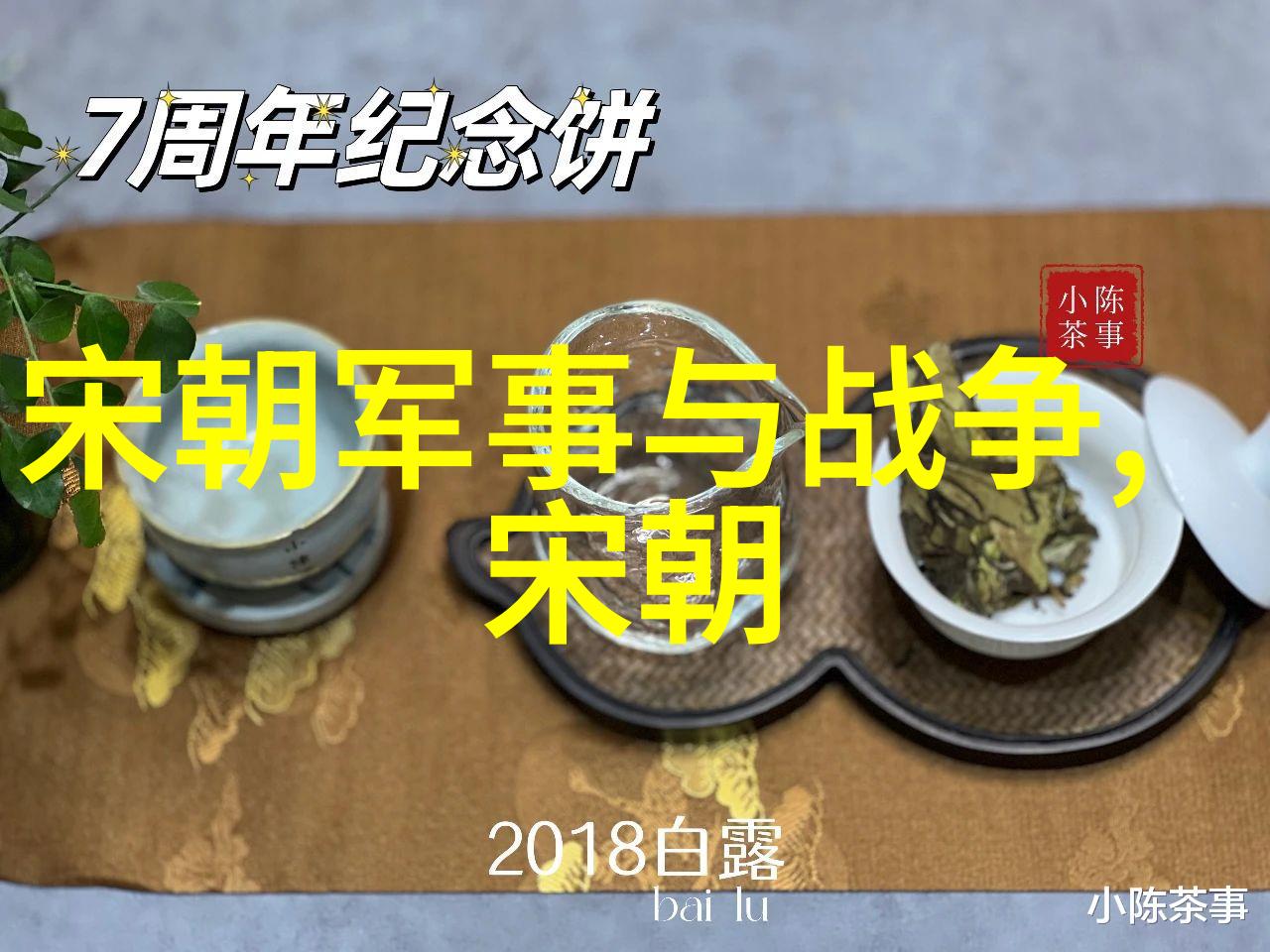 解密为什么明朝很诡异