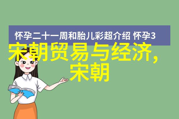 社会阶层结构变化与民众生活状况