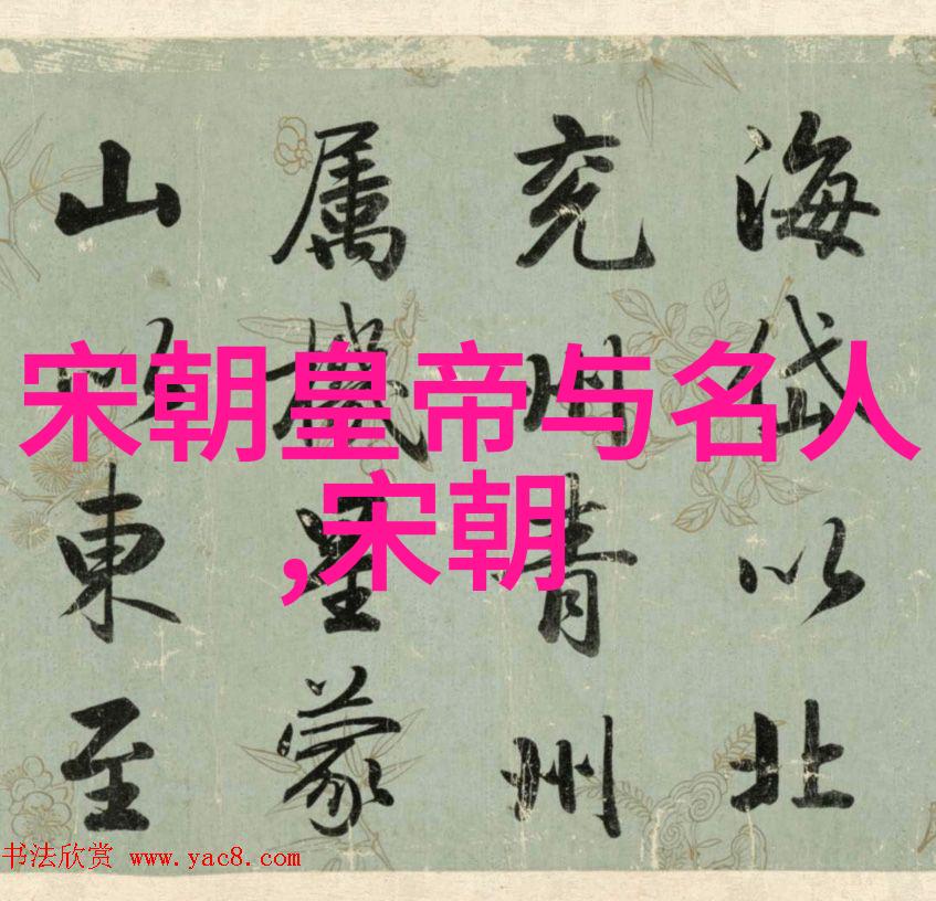钦慈皇后