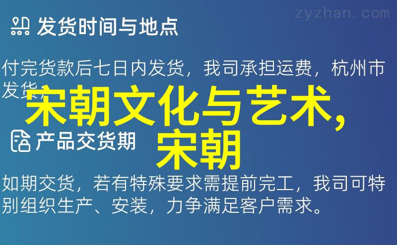 历史上的朱瞻基有多狠-铁血皇帝揭秘朱瞻基的权谋与残酷