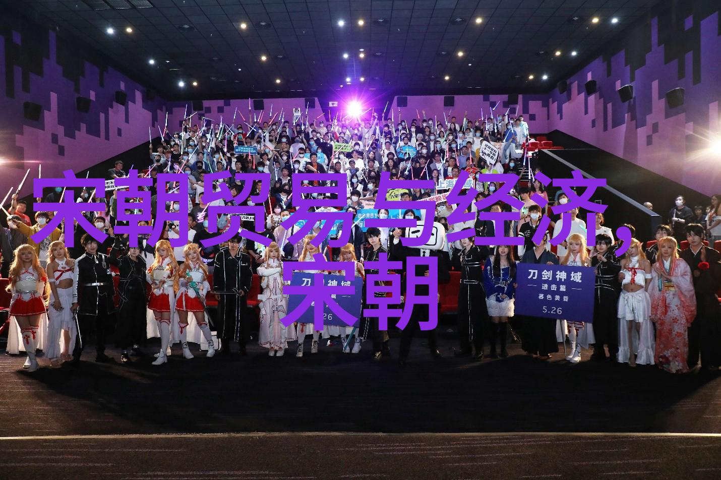 明朝奇谈录100个令人惊叹的历史趣事
