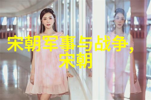历史谜团-刘伯温与马皇后一段隐秘的友情吗