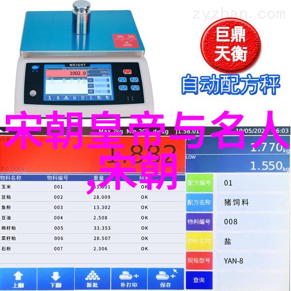 唐李世民与洪熙官历史的对偶