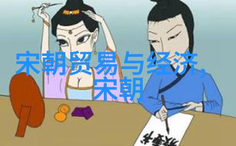 龙凤呈祥元朝皇帝与文人墨客的艺术交响