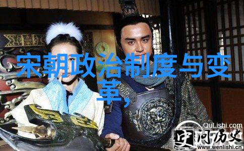 宋理宗时期的南宋面临哪些重大挑战和危机
