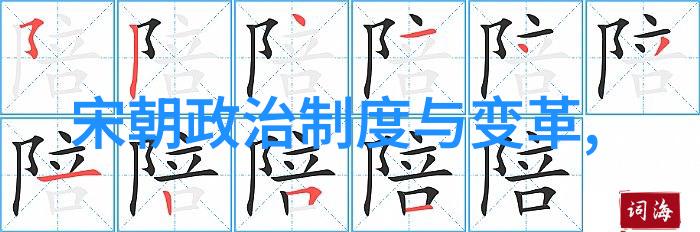 历史课本丑化明朝-抹去光彩如何看待历史课本中的明朝刻画