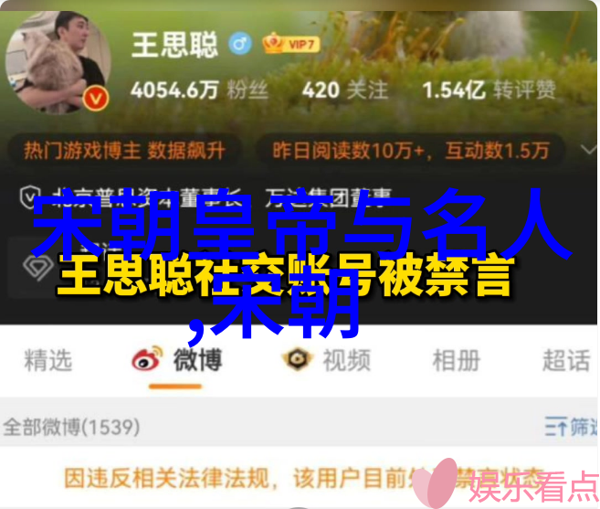 试论明朱允炆伐燕檄文中的军事智慧