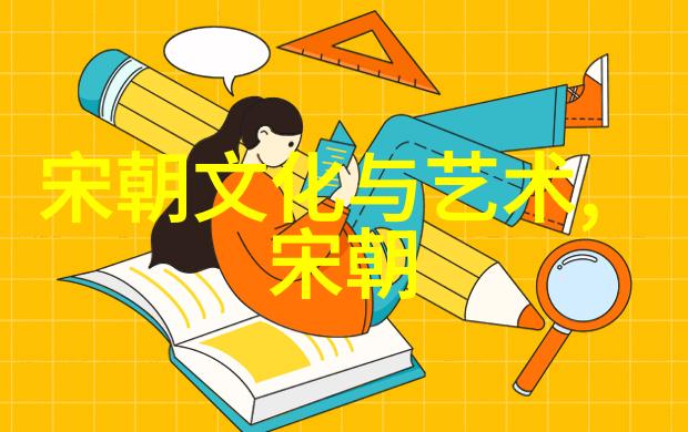 花影轻摇元代宫廷里的秘密情缘