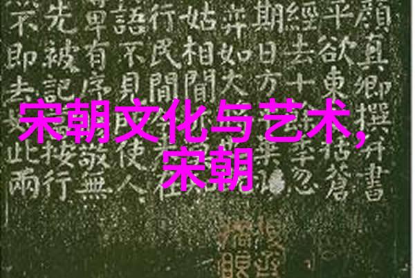 新一代芯片研发清科如何打造全球领先地位