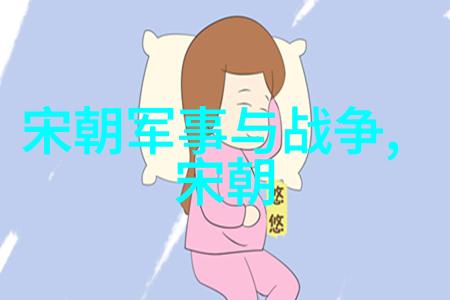 历史不朽文化永存通过中国历史时间轴高清图了解传统节日习俗