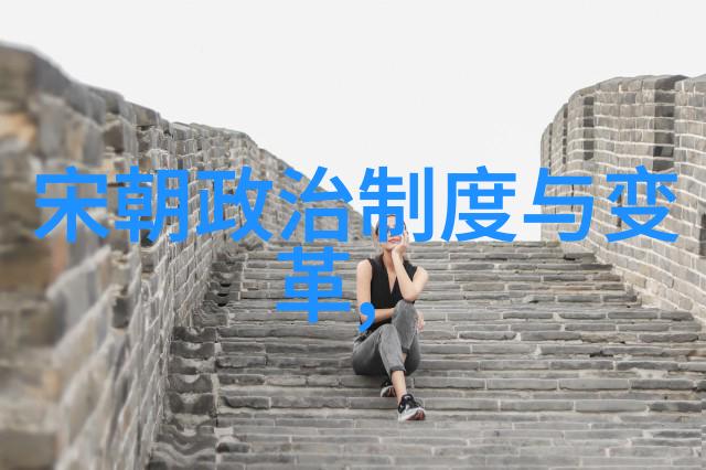 从朱元璋到崇祯历险记明朝那些事儿全七册txt下载解读
