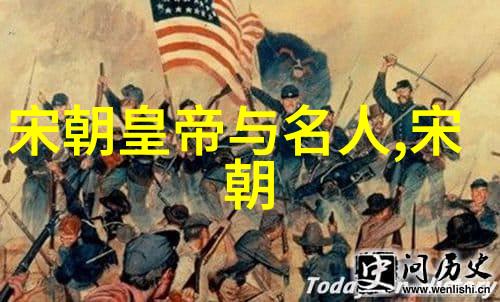 元朝风俗中国明清时期的社会生活