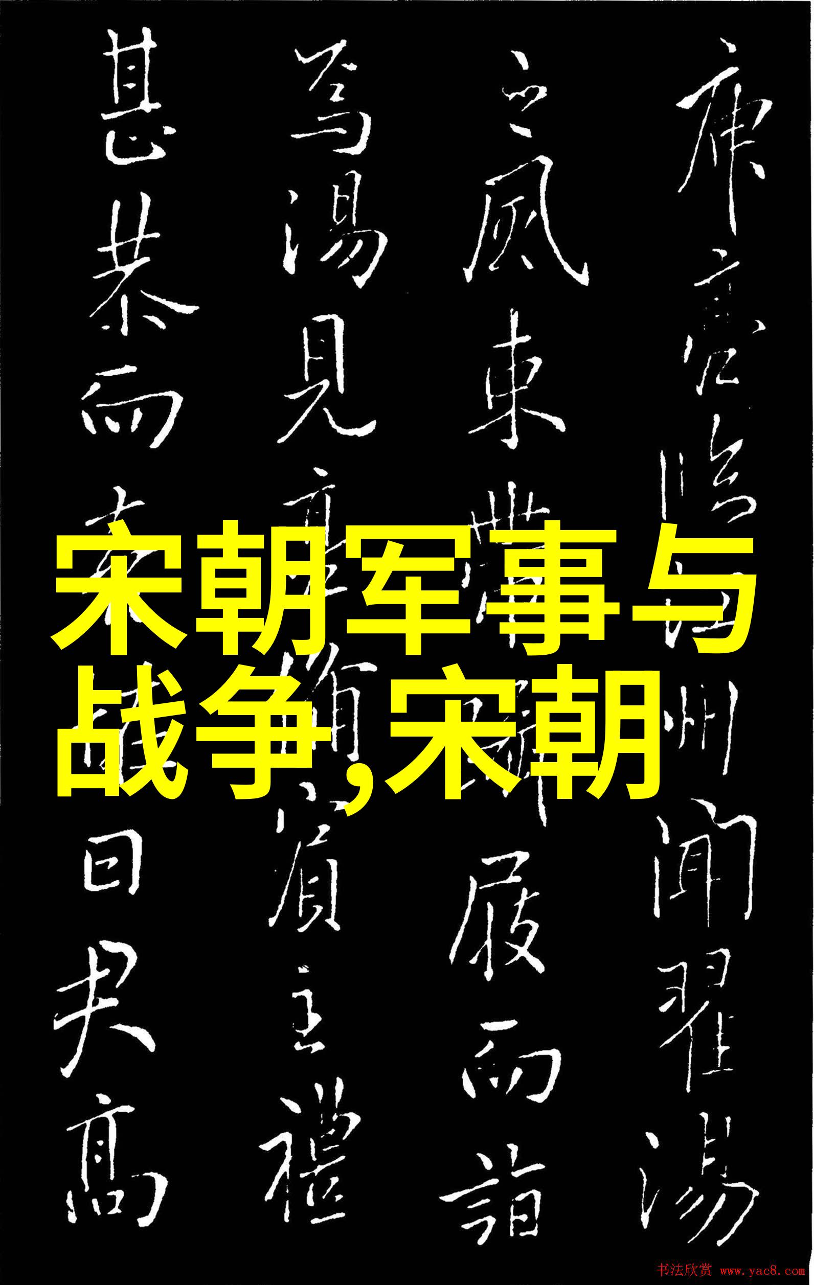 为什么明朝很诡异知乎揭秘明朝的复杂政治与神秘文化