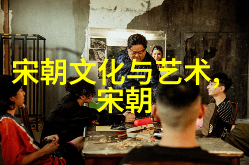 历代帝王的足迹从汉武帝到清朝末期的皇权变迁