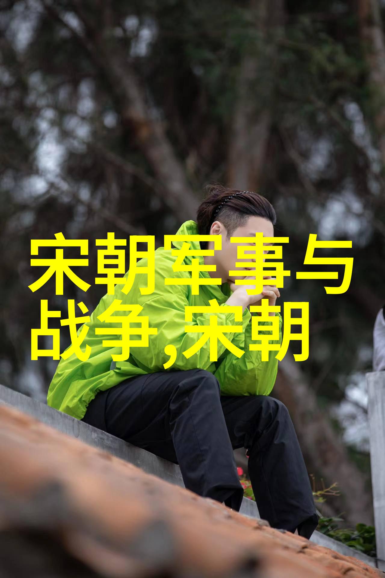 郑和下西洋探秘七次往返神秘航线