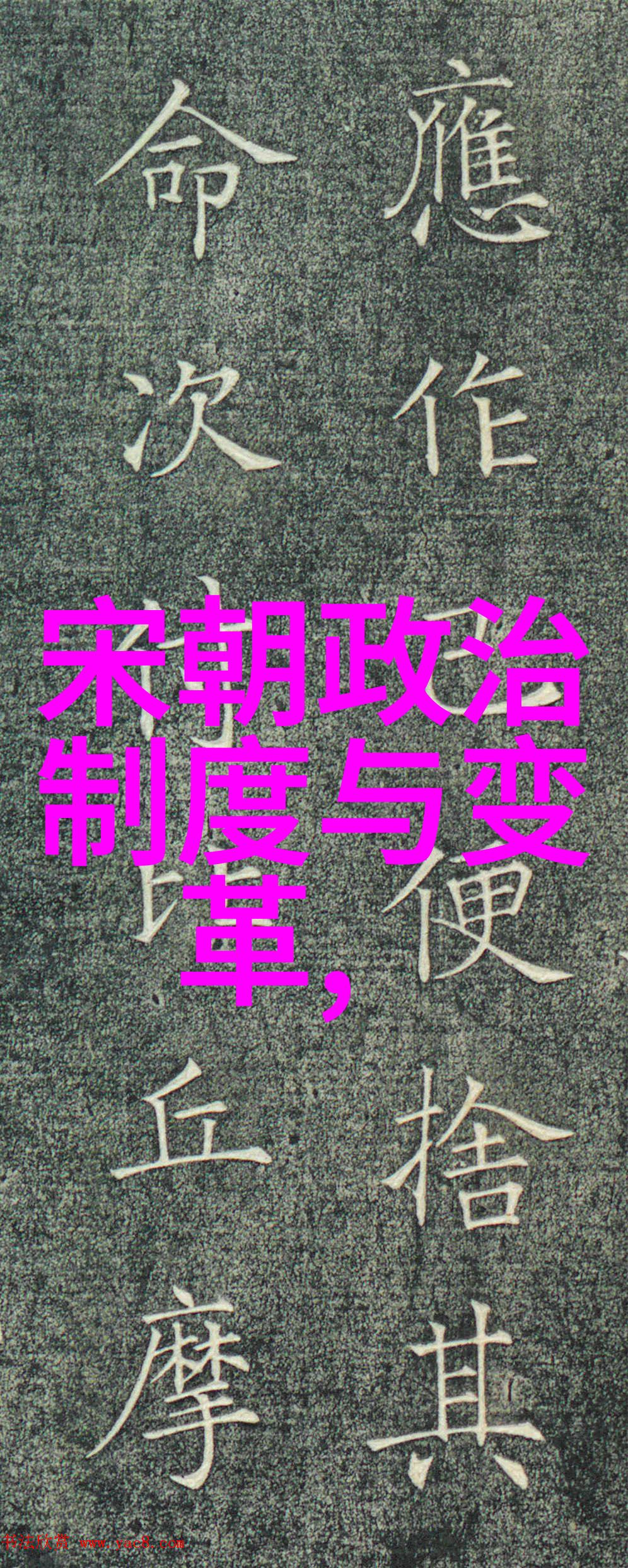 桃花庵豫剧盛宴张宝英倾情演绎观众如入桃花源