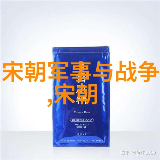 从黄帝到清朝历代帝王的兴衰与变迁